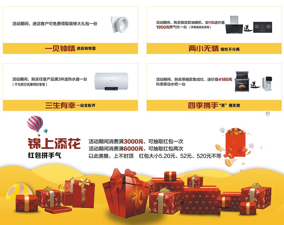 2019這個五月非裝不可，科恩電器