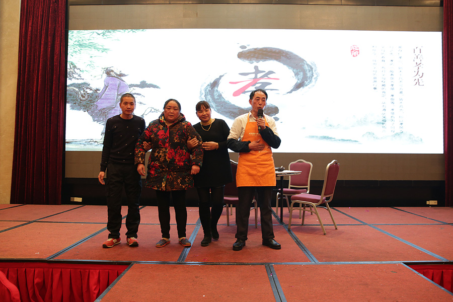 2017科恩人，新起點、新高度主題年會