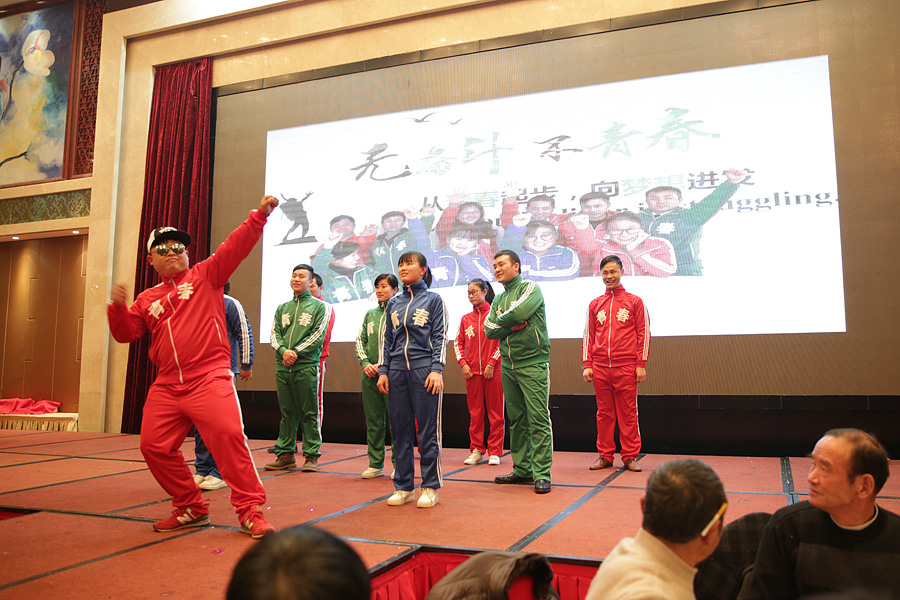 2017科恩人，新起點、新高度主題年會