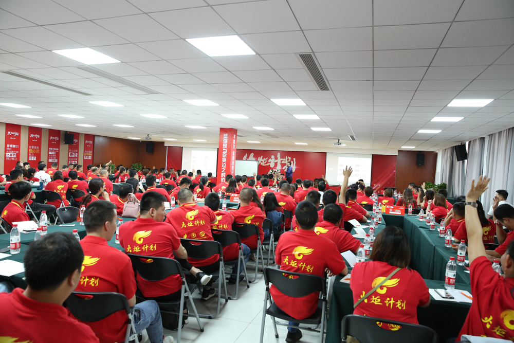 2019科恩火炬計(jì)劃暨科恩全國(guó)優(yōu)秀經(jīng)銷(xiāo)商第九期聯(lián)動(dòng)大會(huì)