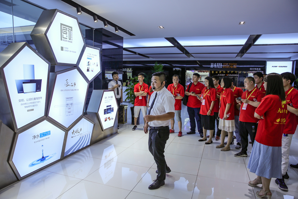 2019科恩火炬計(jì)劃暨科恩全國(guó)優(yōu)秀經(jīng)銷(xiāo)商第九期聯(lián)動(dòng)大會(huì)