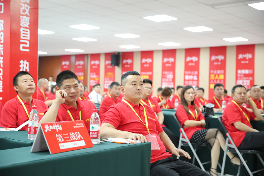 2019科恩火炬計(jì)劃暨科恩全國(guó)優(yōu)秀經(jīng)銷(xiāo)商第九期聯(lián)動(dòng)大會(huì)