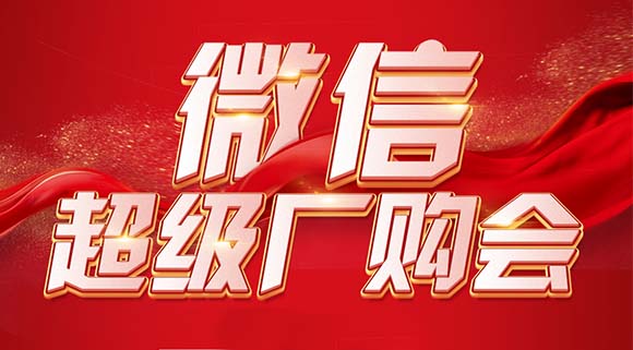 總部操盤賦能終端，“百團大戰”即將上演！
