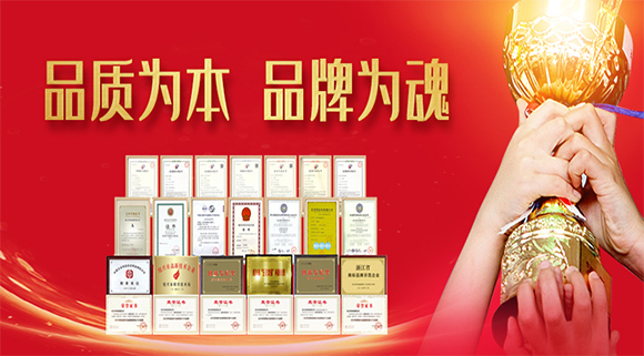 品質為本，品牌為魂 | 行業標準起草單位意味著什么？