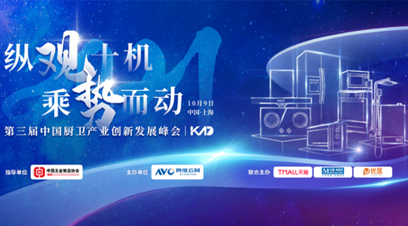 榮耀頭條！十大品牌科恩集成灶榮獲“高效凈化環保之星”！