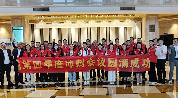 打造最強終端，十大品牌科恩集成灶江西區域培訓會暨第四季度沖刺會圓滿成功！