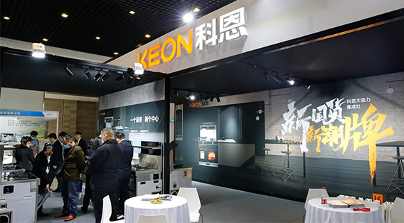 科恩集成灶亮相第十四屆嵊州電機·廚具展覽會！“一個廚房兩個中心”盡展品牌魅力！