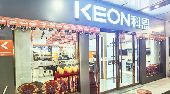 熱烈祝賀科恩集成灶安徽靈璧專賣店隆重開業