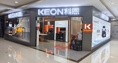 熱烈祝賀科恩集成灶福建南安專賣店隆重開業