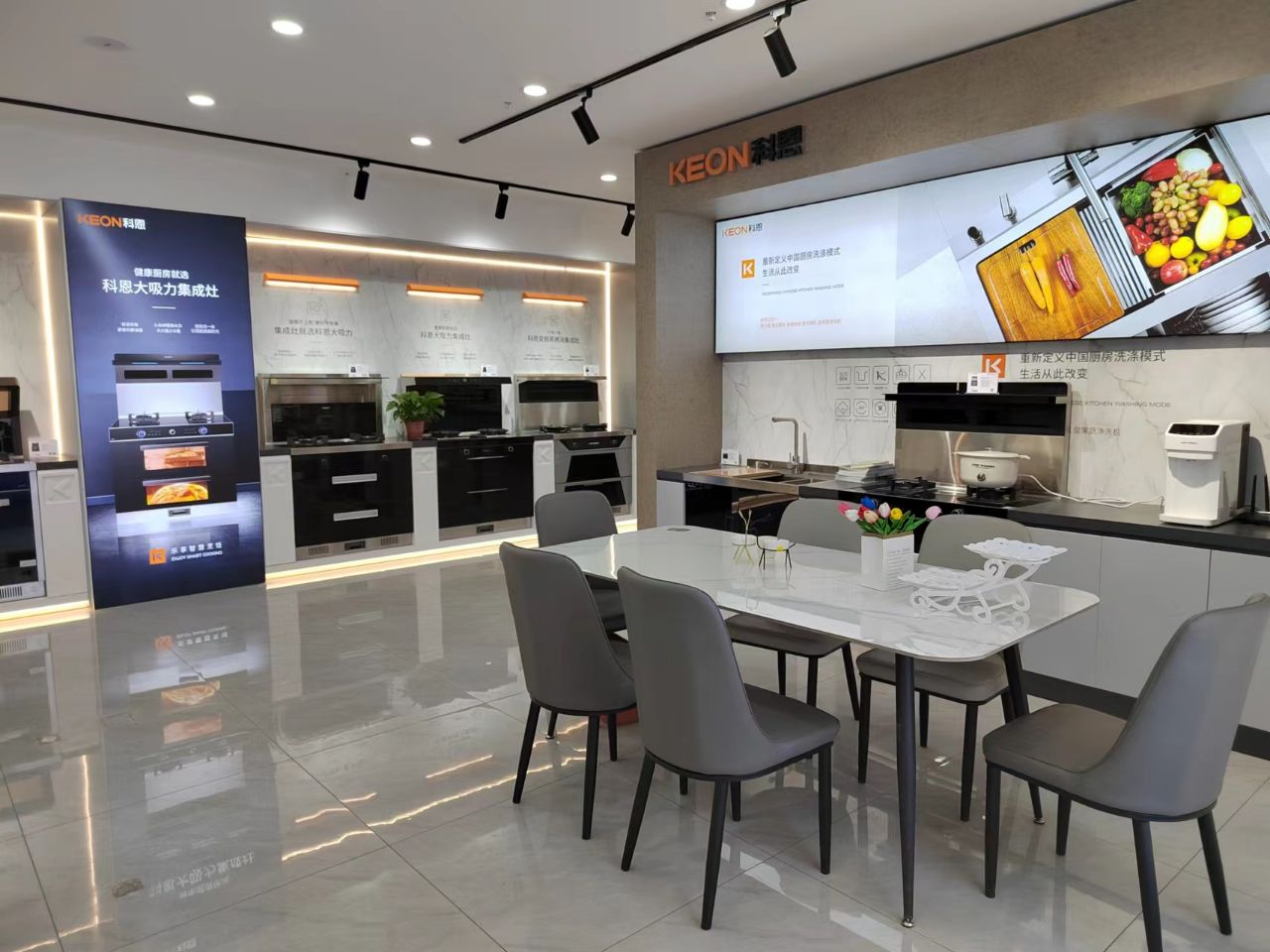 熱烈祝賀科恩集成灶河南寧陵專賣店隆重開業