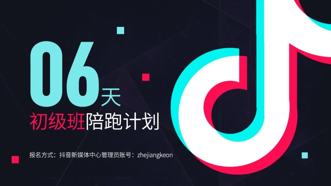 你浪費的機會，將是別人成功的起點！~