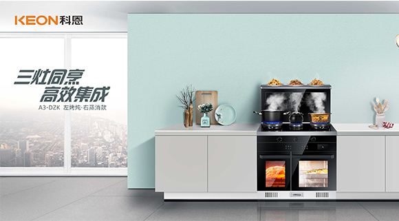 三灶同烹，讓愛延續(xù)！