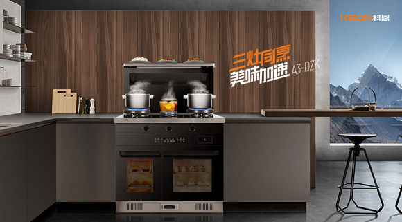 你相信嗎？用科恩廚電神器油炸都能變健康食品！