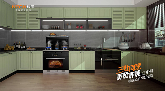 為什么選A3！為了更便捷的廚房生活！