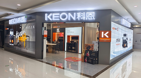 熱烈祝賀科恩集成智慧廚房福建泉州專賣店隆重開業(yè)！